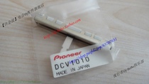 Original Pioneer DJM-300 DJM-350 DJM-400 DJM-600 vertical faller ALPS potentiometer