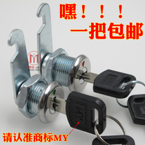 Brand positive core letter box turn tongue lock mailbox drawer cabinet door lock iron file cabinet lock core