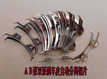 Electric motorcycle electric vehicle double piston abalone caliper Disc brake lower pump brake skin automatic separation steel sheet anti-friction disc spring