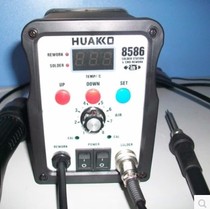 Huaguang HUKKO8586 air gun 858D 936 dual-use dial table welding table