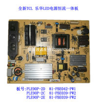 New LED42C830S PLE90P-2E Rowa 42 inch strip 81-PBE042-PW2