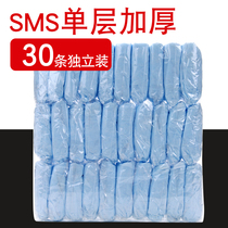 New disposable underwear for men and women beauty salon sweat steam bath adult travel non-woven paper underwear