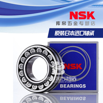 Japan NSK double row spherical roller bearing 22308 EAE4 CDE4 CAM K W33 C3 S11 bearing