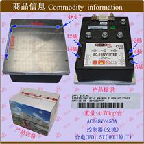 Forklift accessories control box assembly central controller assembly pump controller AC 450A CPD15