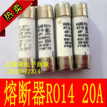 (Electrical Accessories) (Fuse) Fuse R014 20A fuse fuse