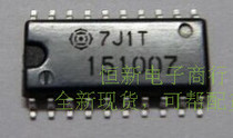 151007 style A33 drive module chip car engine computer board IC imported original can be taken directly