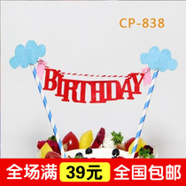 Cake Decoration Inserts Flags Plugin Straw Banners Happy Birthday Children Party Sweet Table Decorations