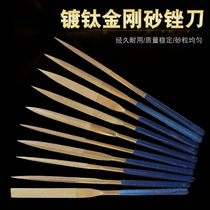 Titanium plated diamond filing knife suit diamond flat slanted file set diamond sand filing knife shaping filing semi-circle file