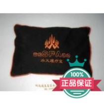 Special promotion Ai salt package Yansheng warm moxibustion device Cloth set hot moxibustion (waist pack) spa beauty Alishan invincible