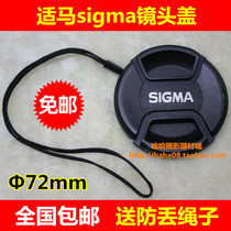 Sigma 18-300 18-35 17-70 18-250 18-50mm lens cover Φ72mm with anti-lost rope