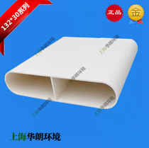 Environmental protection flat tube fresh air system Wall air supply ground air supply PVC tube 20 meters a pack of manufacturers special flat air duct