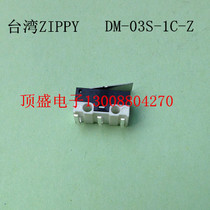 DM-03S-1C-Z Taiwan ZIPPY microswitch straight shank bending foot 3A with UL ENEC certification