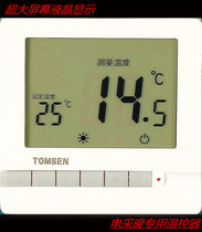 TM801 large-screen LCD display timing room temperature floor heating thermostat electric heating film temperature controller switch