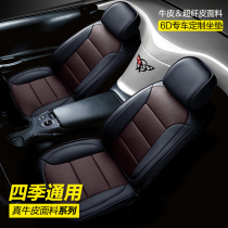 Leather car seat cushion special 2015 Beijing Hyundai brand new Tucson Shengda IX35 four-season seat cushion fully surrounded