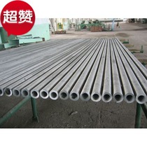 Stainless steel pipe 304 stainless steel pipe stainless steel round pipe outer diameter 1-200MM complete specifications zero sale