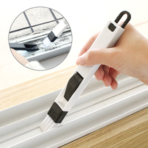 VIKA Vicat window Groove Groove cleaning brush groove small brush with dustpan dead angle gap brush tool