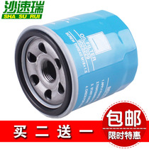 Adapt to the classic Cruze new Excelle 1 5L new Sail 3 new Yinglang oil filter element cleaner grid