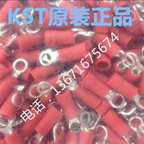 Taiwan KST round pre-insulated end RVL1-3 7 RVM1-3 7 terminal block RVL1-3 7 import