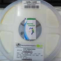 Long Jianda Resistance 1206 120 Kohm SMD Resistance 5% 120K 5K Disk 29 Disk Patch Ceramic Resistance