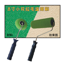 Import 4 Inch 8 Inch Small Knura Lafur Roller Brush Inner Wall Elastic Art Paint Printed Paint Tool