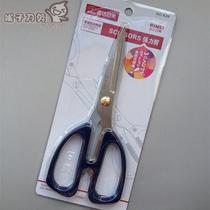 Jinda Rimei K26 sharp strong scissors kitchen chicken bone fish bone household civil leather rubber scissors