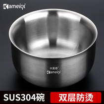 304 stainless steel bowl double rice bowl children anti-scalding household baby children Bowl anti-drop thickening adult soup bowl