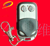 Fubon FUPPONT An Fursheng Ford garage door remote control Dual Chip KEY single KEY KEY KEY KEY KEY KEY