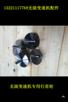 Reducer accessories transmission accessories cycloid reducer accessories gear reducer accessories factory direct sales