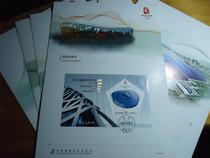  PTK AY-4 Dream stageThe 29th Olympic Games-Competition Venue picture card