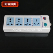 Forbull 312 Four 3 Wireless Socket Home Row Inserts of the New National Peplatoon