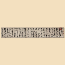 The Guide Banner Scrolls of the Banners Scrolls of the Calligraphy Soft-Framed Calligraphy and Calligraphy Soft Framed Calligraphy of the Calligraphy Soft Framed Calligraphy of the Calligraphy Soft Framed Calligraphy