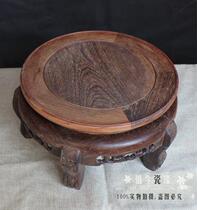 Fish Tank Base Solid Wood Round Base Chicken Wings Wood Solid Wood Base