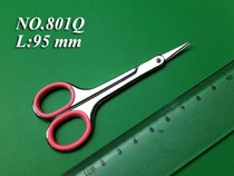 Beauty scissors eyebrow scissors stainless steel repair scissors false eyelashes trim cocked tip scissors