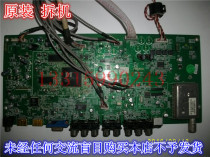 TCL L42M61F motherboard 40-00MS96-MAD2XG screen T420HW02