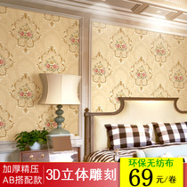 American retro pastoral flower 3d stereo wallpaper European-style AB version non-woven bedroom living room TV background wallpaper