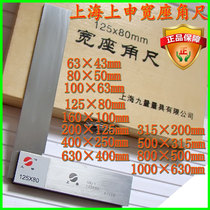 Shanghai shang shen wide seat Square 100*63 125 160 200 250 315 500 600 1000 fine level 1