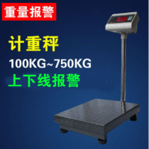 Shanghai Yaohua A27E upper and lower limits weighing alarm electronic weighing three-color lamp electronic scale high-precision platform scale landing scale