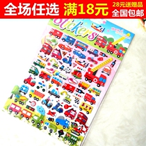 Transportation Stickers Aircraft Stickers Super Large Stereo Bubble Stickers Children Stickers Children Stickers Educational Toys