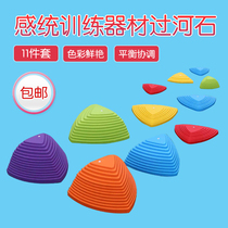 Kindergarten crossing the river stone Childrens early education Physical sensory integration training Balance Stampede stone Colorful indoor and outdoor fitness equipment