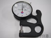 Yufu white steel ceramic thickness gauge 0-10mm Weihai Yufu thickness gauge thickness gauge thickness gauge depth gauge