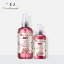 Huimeishe Rose Hydration Skin care Set Moisturizing hydration lock water skin care Toner Lotion 2 sets