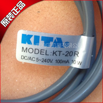 Spot New Taiwan KITA Magnetic Switch KT-20R Original Fake One Punishment Ten Classic Induction Switch