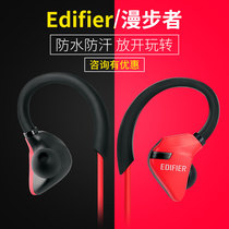 Edifier Rambler W296BT Bluetooth headset Apple wireless waterproof sports running in ear earplugs