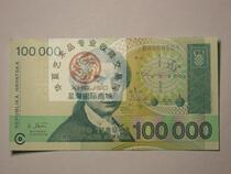 Croatia 100000 Dinara bill Croatia 100000 of the nominal value of foreign cash new