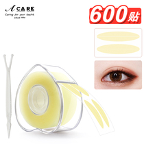 Double eyelid stickers wide flesh color invisible beauty stickers widened fiber strips natural trembles same makeup tool