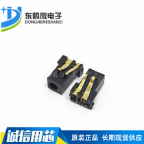 Shrapnel DC socket DC-096 Nokia socket 2 1-0 48MM DC Power supply seat 2 1*0 48