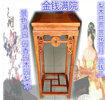 Red Wood Hedgehog Purple Sandalwood Flowers A Few African Yellow Flower Pears Solid Wood Money Flower Racks a few Ming and Qing antique vase tables