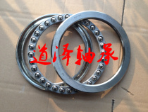 Wafangdian ZWZ thrust ball bearing factory 51134 51134M P5 D8134 8134H
