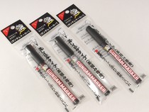 Junshi MR HOBBY model special thread pen Black Gray brown GM301 302 303