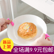 Kitchen creative anti-scalding non-slip spoon rack Silicone small fish shape multi-function anti-scalding clip 2 full